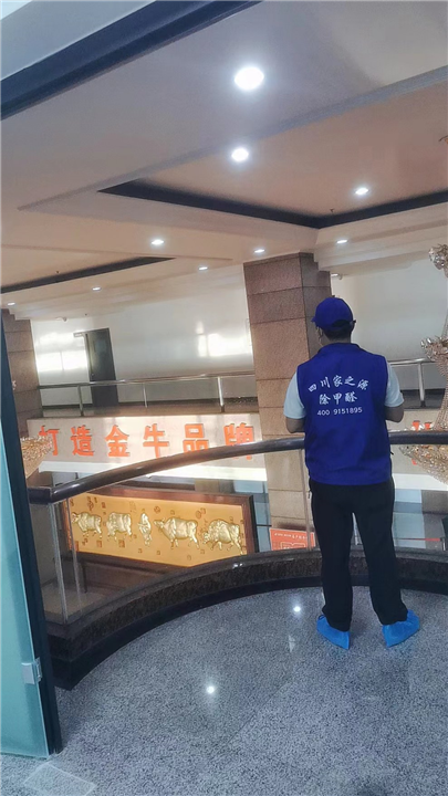 金牛区单位办公室甲醛治理