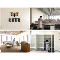 上海欧游文化传媒有限公司室内
