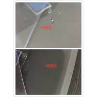 烟台程师傅汽车凹陷修复#烟台汽车挡风玻璃修复 