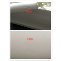 烟台汽车凹陷修复#烟台汽车凹陷免喷漆修复 