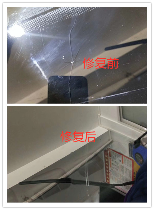 烟台程师傅汽车凹陷修复，玻璃修复中心 