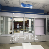 成都药店展柜定制