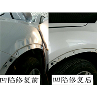 徐州汽车凹陷修复