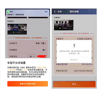 甘肃滴滴听不到单子 