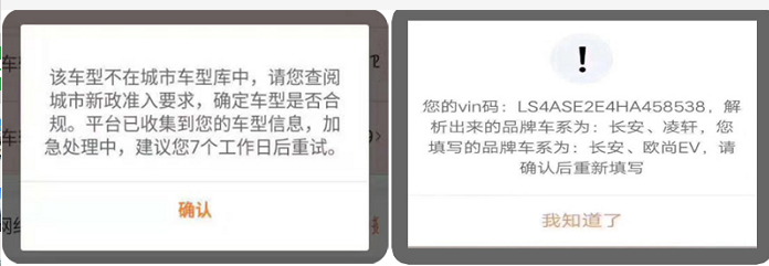 西安滴滴听不到单子 