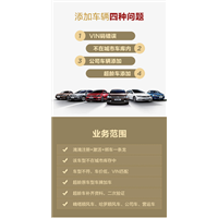 甘肃注册滴滴车子超龄 