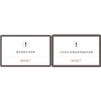 西安滴滴限制接单 