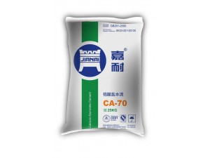 乌鲁木齐耐火材料 CA70 