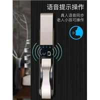 重庆智能锁销售