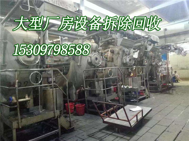 格尔木厂房设备拆除回收 