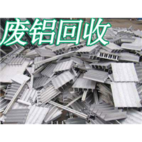 废铝回收 