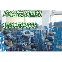库存物资回收 