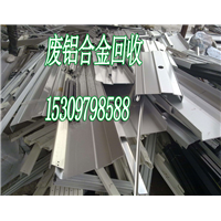 格尔木铝合金回收 