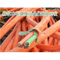 海西电线电缆回收 