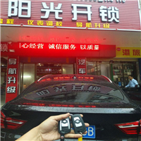文昌配汽车钥匙-我们很专业