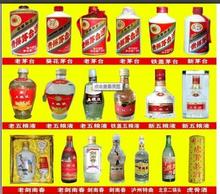 汕头陈年老酒回收价格 
