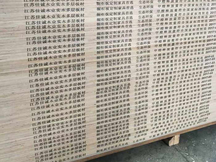 复合板