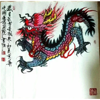 龙 