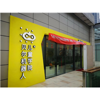 西安长安除甲醛--长安正规除甲醛公司