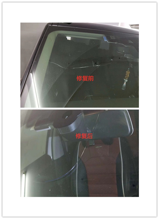 南京车身凹坑修复#南京汽车挡风玻璃修复 