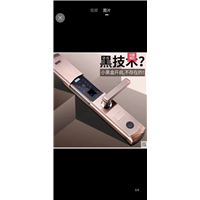 元氏开锁指纹锁安装费用需要多少