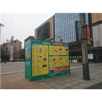 雅安活动策划