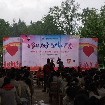 雅安公关策划广告 
