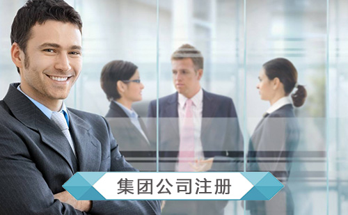 新疆公司名称变更 