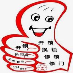 固原修锁_固原换锁芯_固原开汽车锁 