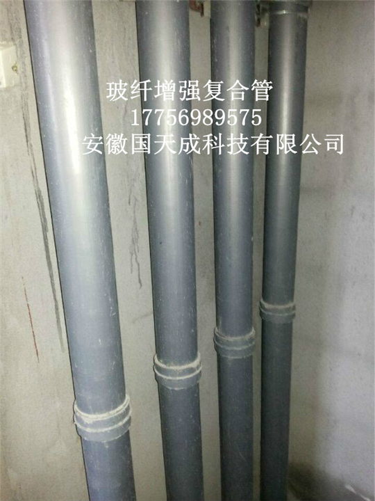 玻纤增强复合管 