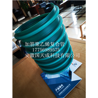 加筋聚乙烯PE复合排水管 