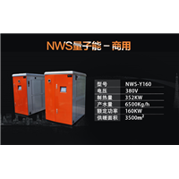 青海商用供暖机组 