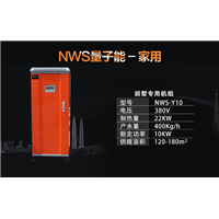 华太圣阳量子能机组 