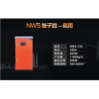 青海华太圣阳供暖设备 