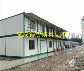 清远活动板房 