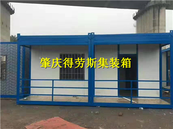 清远住人集装箱 