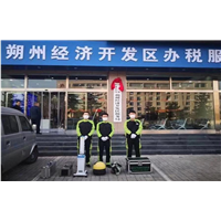 朔州税务局，晋中除甲醛 