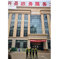 兴县政务服务中心，榆次除甲醛 
