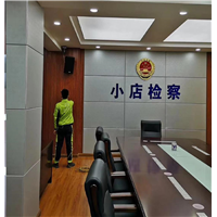 太原市小店区人民检察院，晋中除甲醛公司 