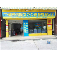 复印机出租公司