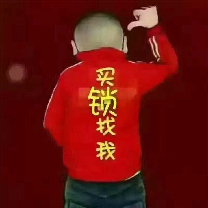溪口开汽车锁----配车钥匙价格方面问题 