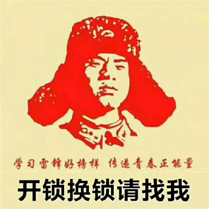 溪口开锁电话--公司业务范围说明 