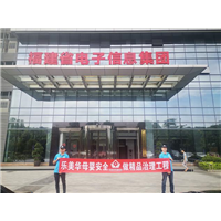 福州办公室除甲醛