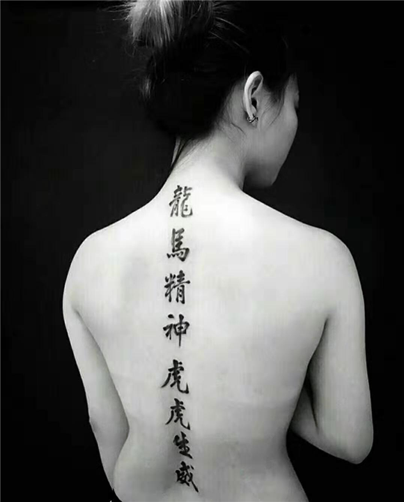 寮步纹身价格多少 