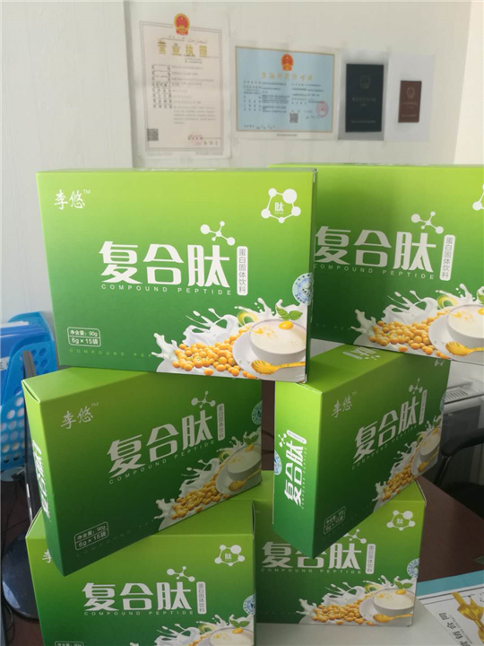 新疆复合肽招商 