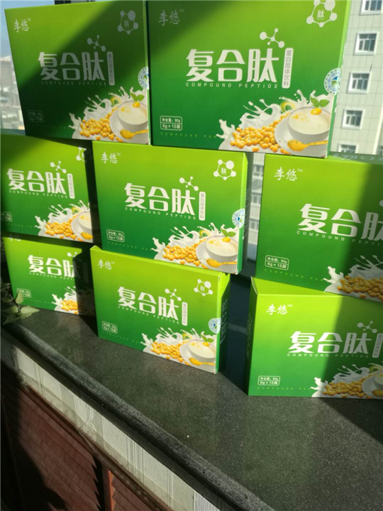新疆李悠活性复合肽 