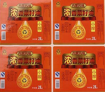 新疆不干胶标签的两种覆膜方法 