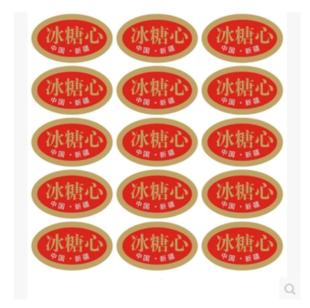 新疆阿克苏苹果不干胶标签特点 