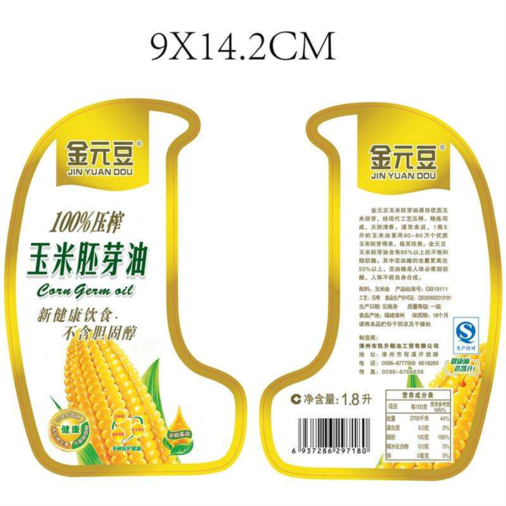 新疆膜类不干胶标签的耐腐蚀性 