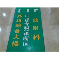 怀化地板防滑贴 